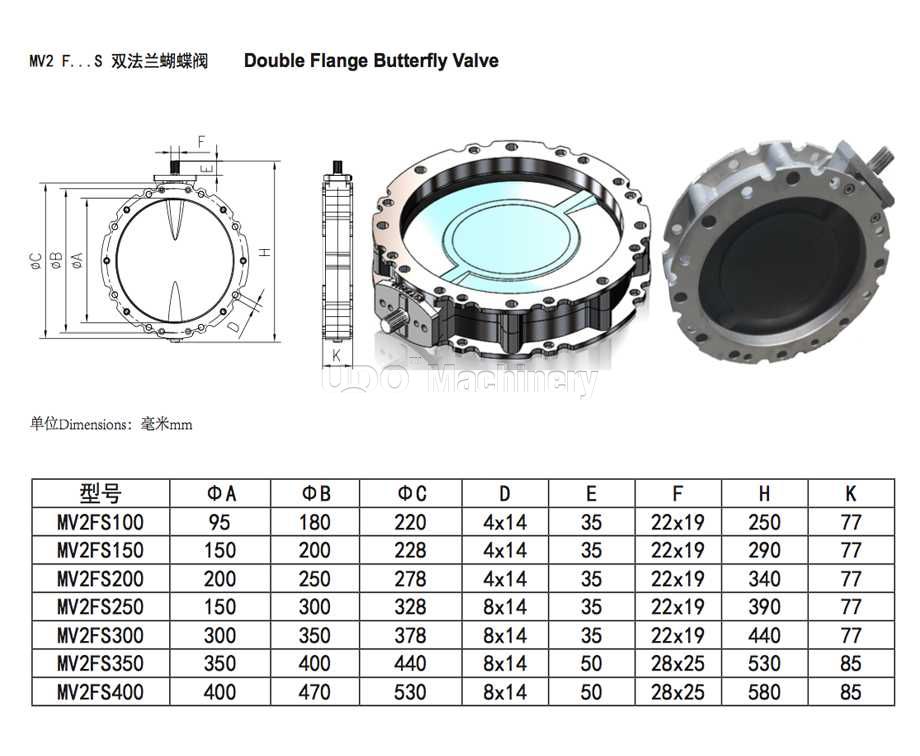 Butterfly Valve